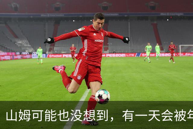 山姆可能也没想到，有一天会被年轻人拿去玩户外