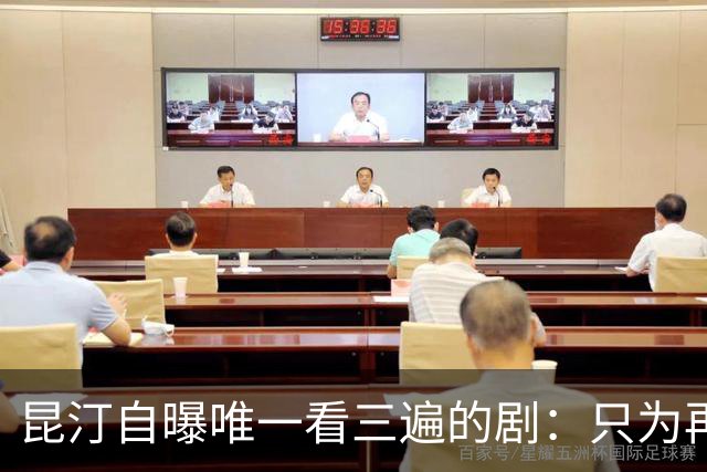 昆汀自曝唯一看三遍的剧：只为再听一遍台词
